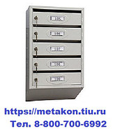 Ящик почтовый яп-4 узкий с задними вставками с пластиковыми шильдиками под номер,с замками (4 секции) 